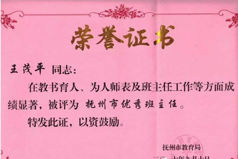 新时代学生心中的好老师,新时代学生心中的好老师事迹