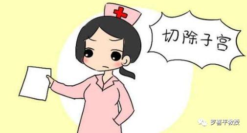 50女人切子宫有影响吗,一个女人把子宫切了是什么疾病
