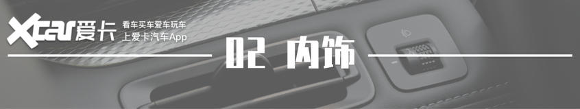 观致71.8t加速测试,观致7豪华版1.8t
