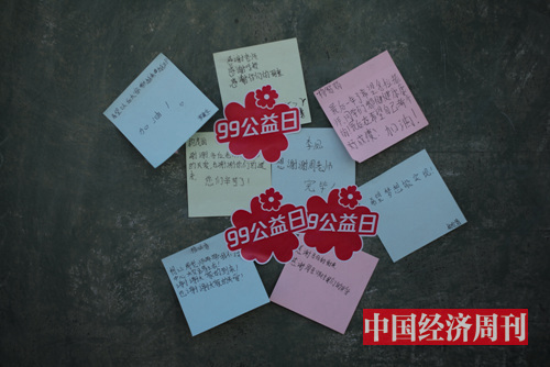 山村女子足球队,大山里的足球队视频