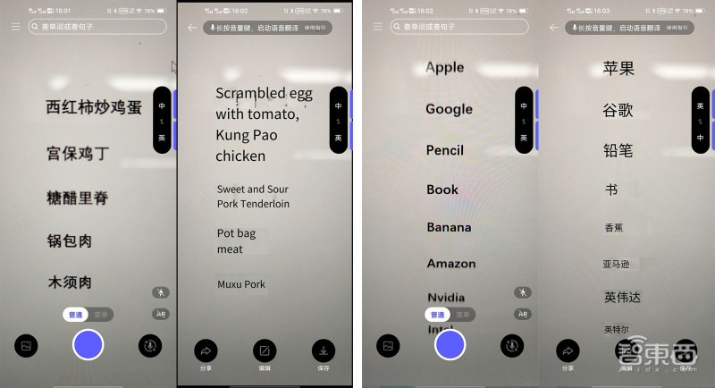 iqoo5电竞版和活力版的区别,iqoo5评测打造一流电竞级体验