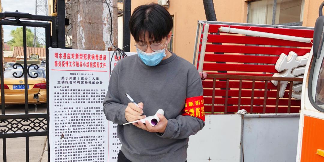 龙江学子学习热议习*平近**总书记在全国抗击新冠肺炎疫情表彰大会上的讲话(省直高校篇)