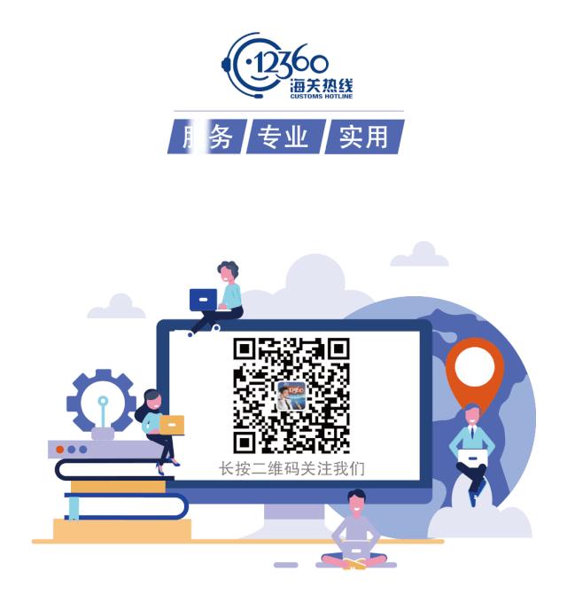 税费支付三方协议签约,签税收三方协议流程