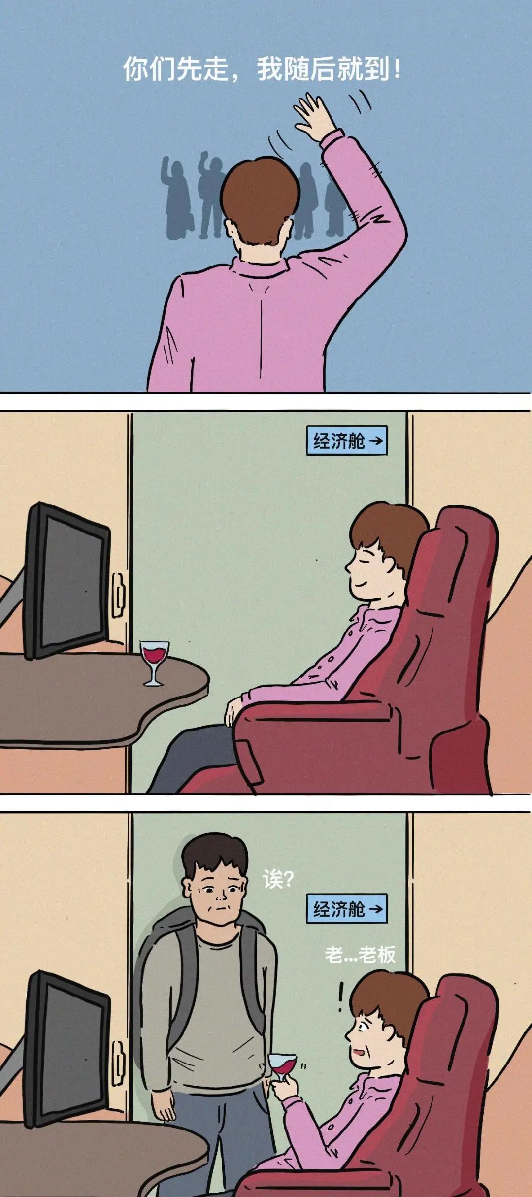 Outing与同事同房禁忌实录