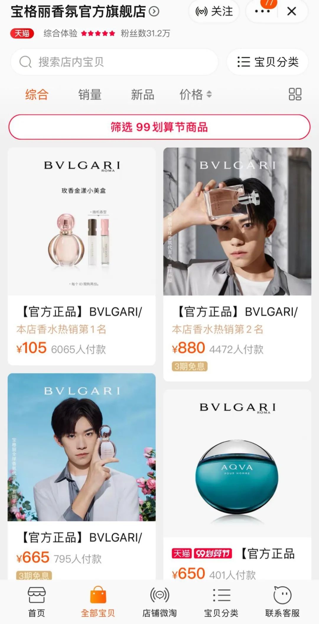 男明星代言美妆产品你怎么看,男星签约美妆品牌