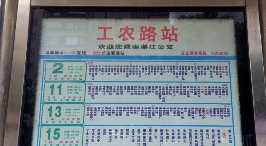 湛江硇洲岛怎么去,怎么去湛江硇洲岛