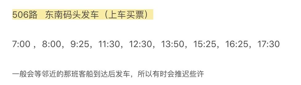 湛江硇洲岛怎么去,怎么去湛江硇洲岛