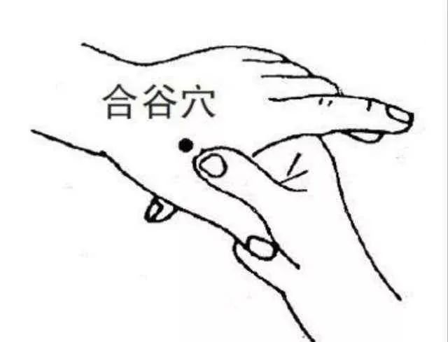 突然牙疼按哪个穴位有效,突然牙疼吃什么药比较有效