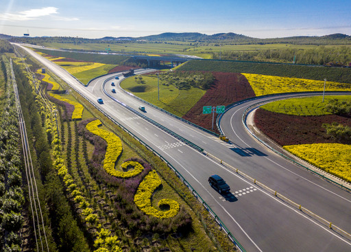 四方通衢驰骋兴安
