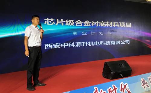 西安创新创业大赛12个项目进决赛,创新创业大赛陕西赛区获奖名单