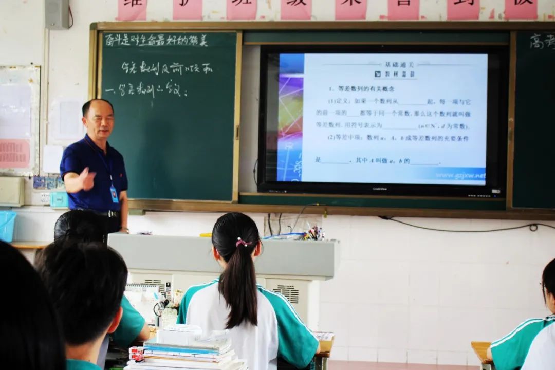 看我的老师,你的老师上榜了吗