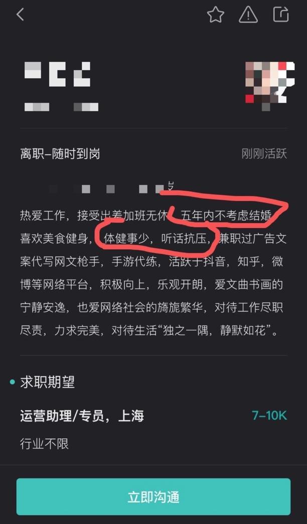 孕妇入职后被辞退,孕妇入职3个月被辞退如何谈赔偿