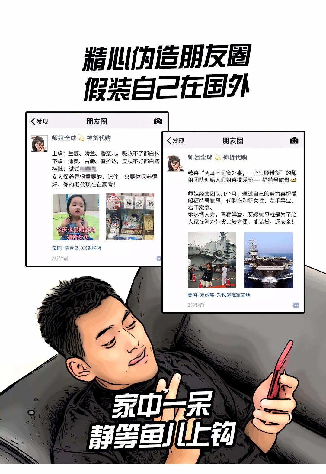 真正的女装大佬漫画,女装大佬直播日常漫画