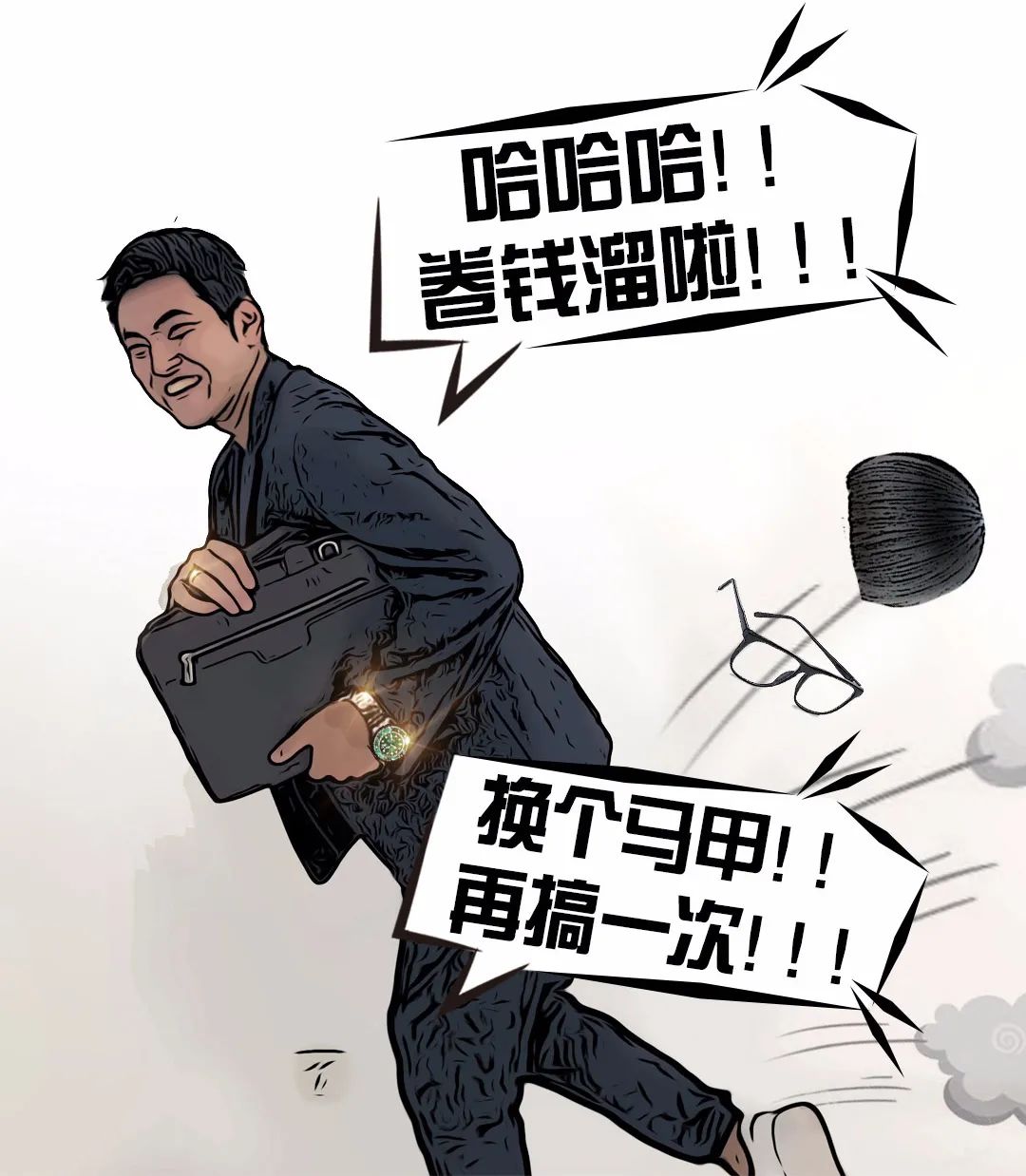 主角是女装大佬的漫画,女装大佬直播日常生活漫画