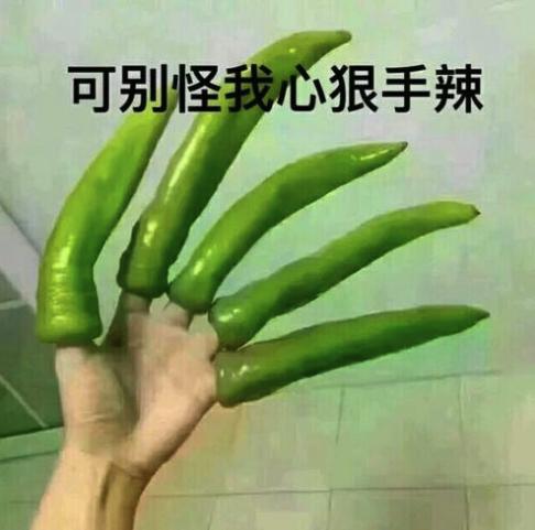 眼睛被辣到了怎么办快速解决,眼睛被辣了怎么办