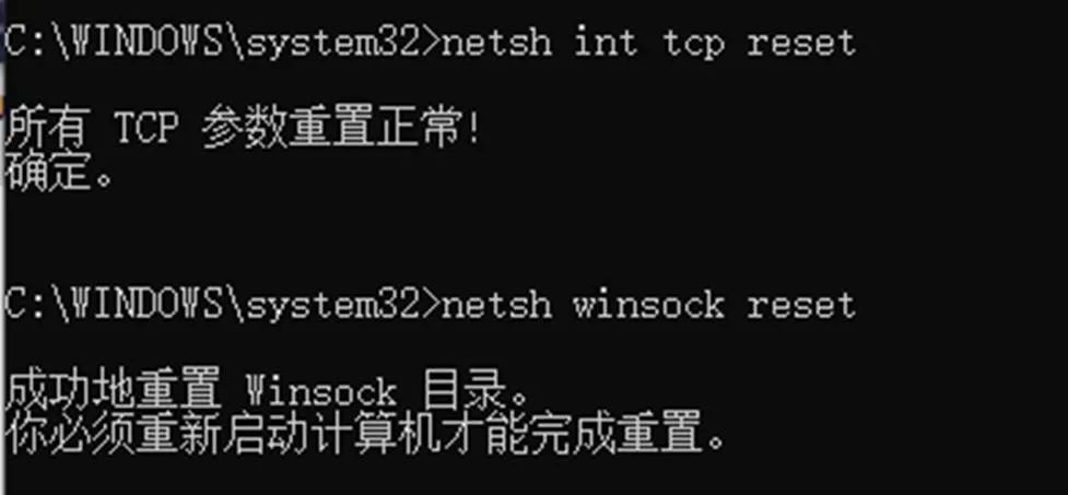 小科普|用着用着网变慢？试试快速修复LSP和DNS