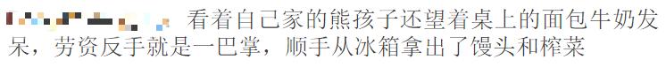 孩子厌食挑食？营养科医生教你，养出“小吃货”