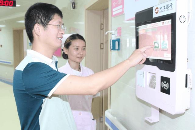 九江喜报,喜报九江