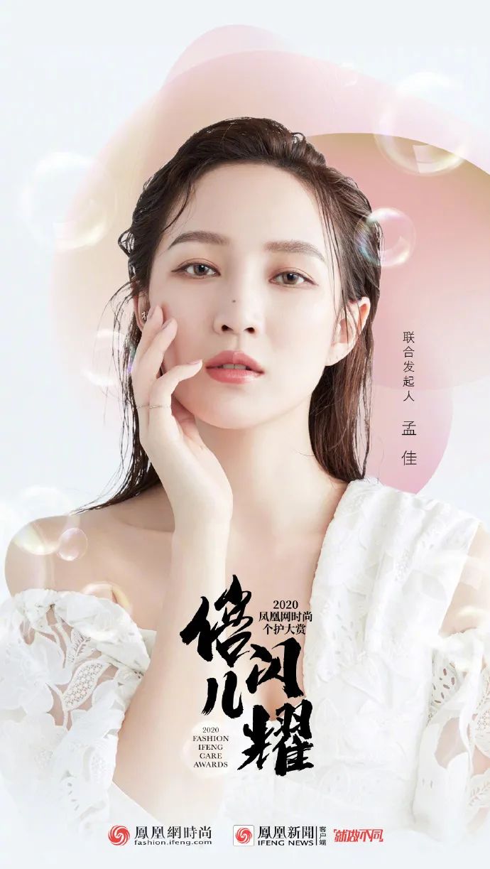 孟佳成团夜后台,孟佳为什么能逆袭成团