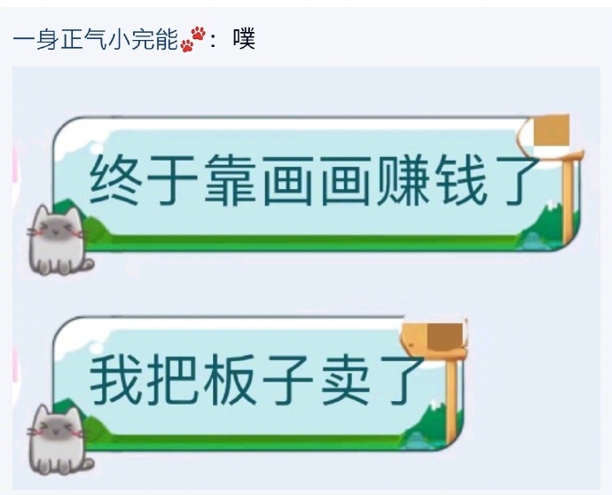 雪姨用的什么设备,为什么雪姨可以用imac