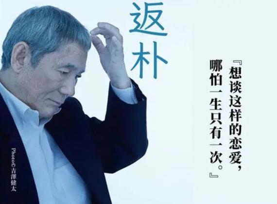 从乞丐到巨星,从乞丐到家财万贯