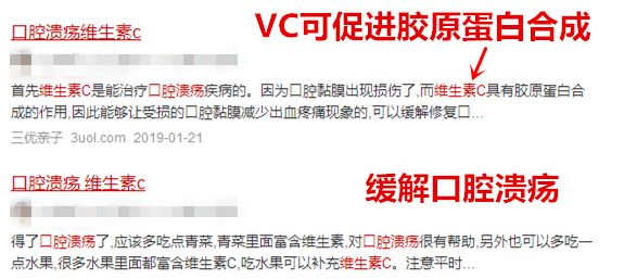 多多补充维生素,多多补充vc