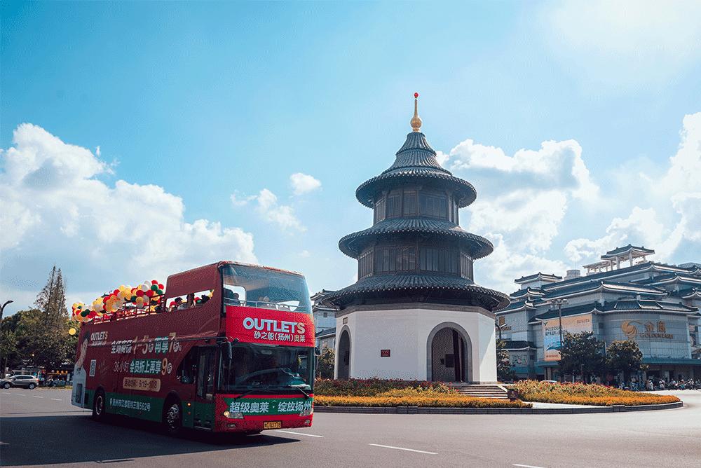 扬州奥莱砂之船,一线大牌超低折扣价