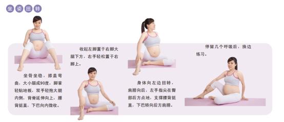 “嗯嗯”不顺畅，孕期便秘别再来...丨好孕百科