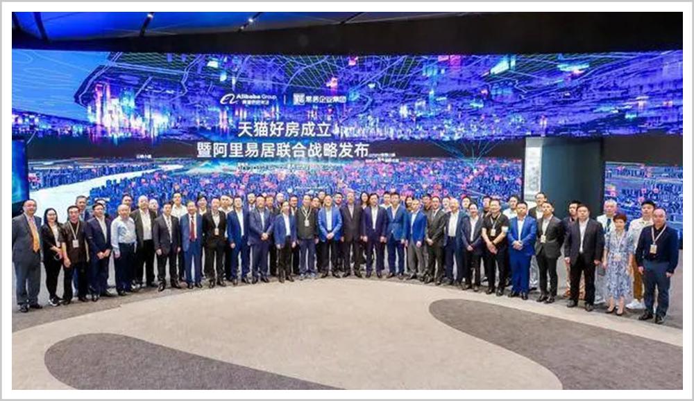 “房价如葱”这话原来马云没说过？真相是...