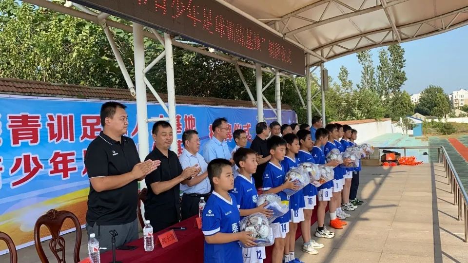 山东鲁能青训学校有多少人,鲁能青训潍坊基地