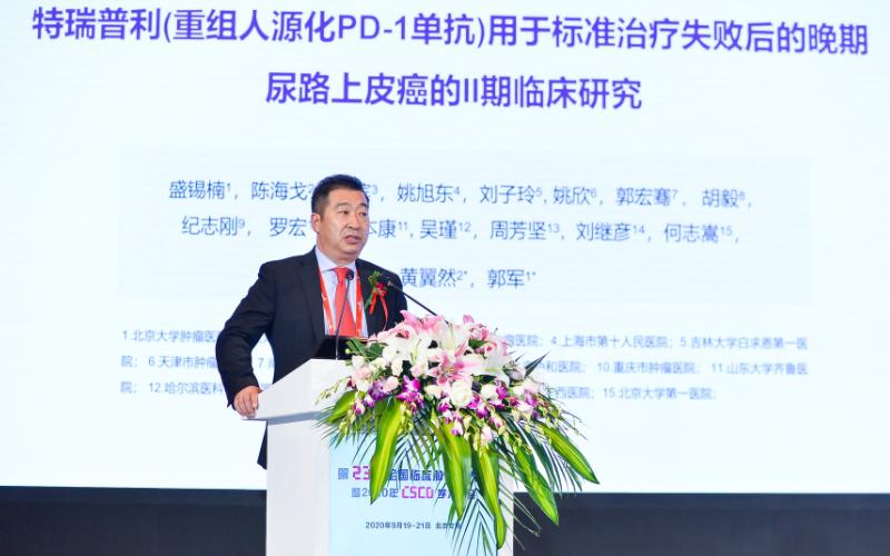 2021基因与精准诊疗高峰论坛,2022全球精准医疗中国峰会