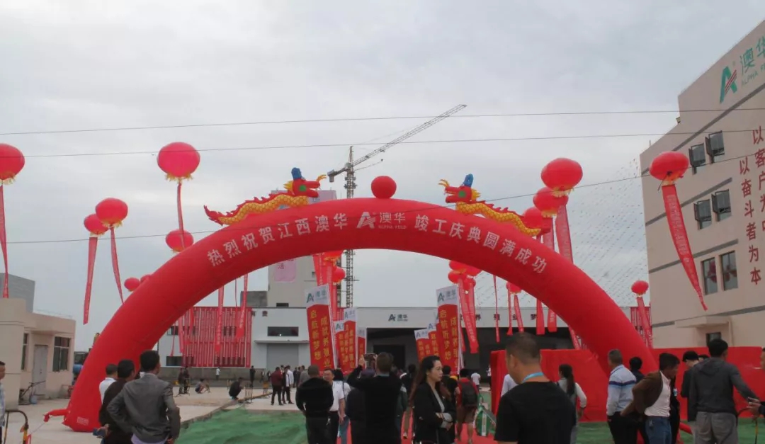 华中水产新消息,澳华华中水产料