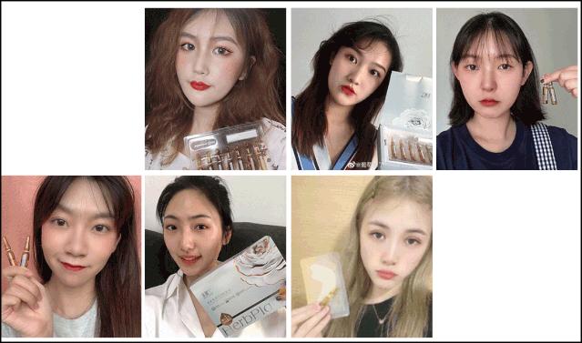 超级好用的眼膜免费送,试用装免费包邮眼膜