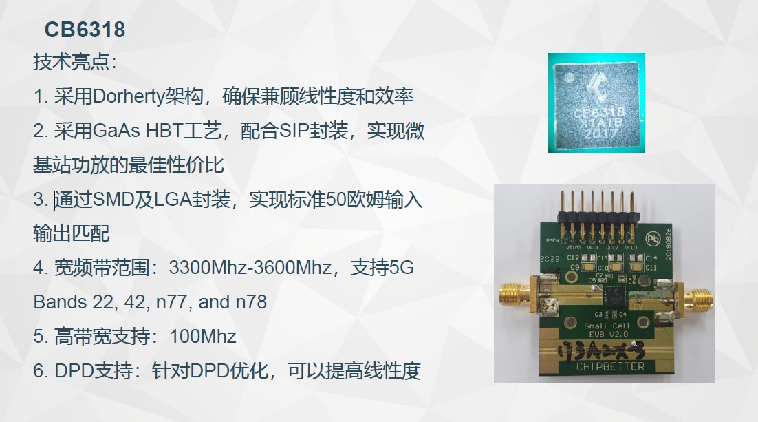 新基建智能交通产业园,新基建产品