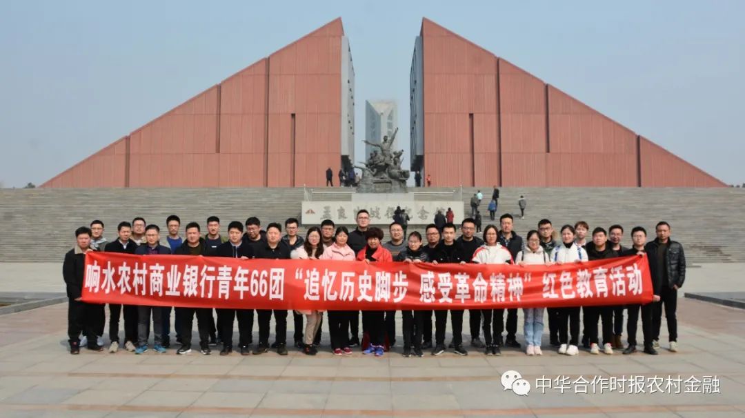 独家丨激发“人”的力量！江苏响水农商银行董事长张维贤：有了优秀团队，所有问题都不成问题