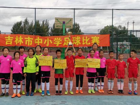 磐石市红旗岭镇第三小学足球队在吉林市校园足球联赛中喜摘桂冠