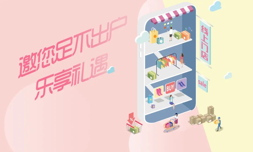 北京路天河城百货、粤海仰忠汇、广百百货购物优惠来袭！点击获取最强指南