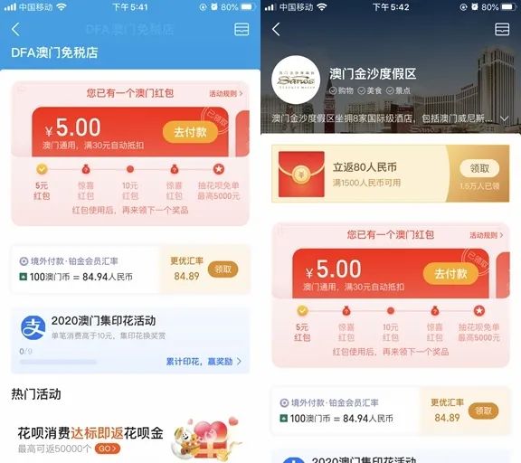 澳门旅游攻略自由行费用多少,澳门旅游11月份攻略最新