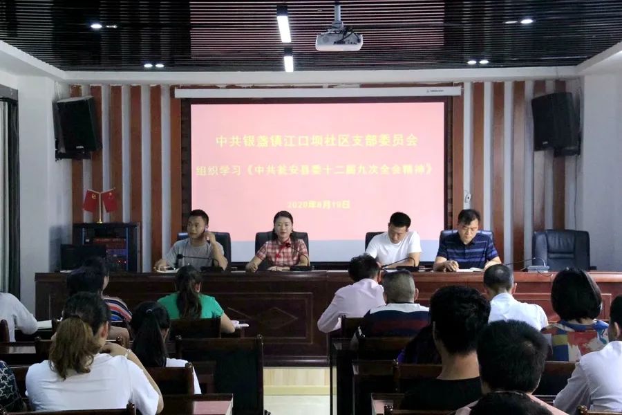 易地搬迁后续扶持五个体系,易地搬迁后续发展概况