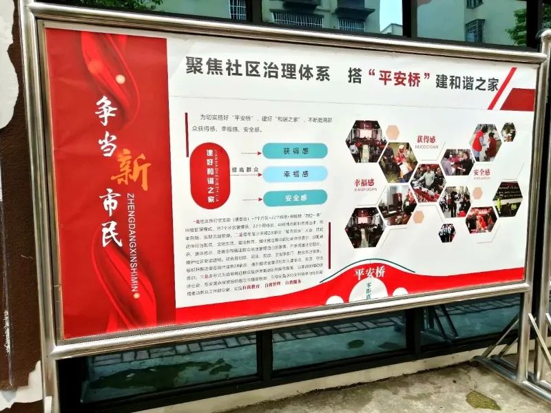 易地搬迁后续扶持五个体系,易地搬迁后续发展概况