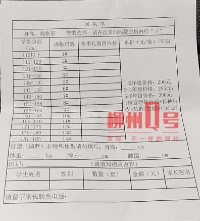 不强制购买校服,不订校服学校不让上学违法吗