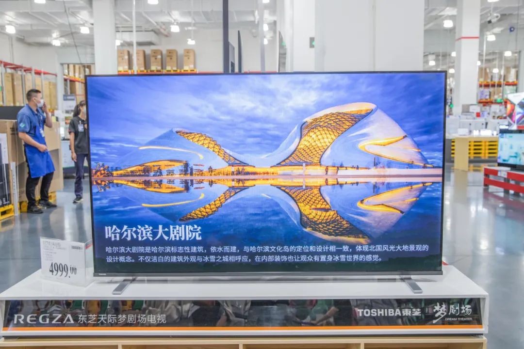 2小时高铁+1小时地铁，就为了去成都逛超市？