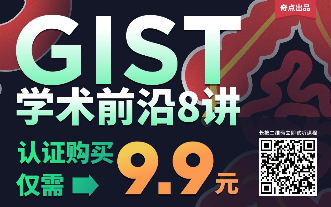 《细胞》：人生第一口！科学家发现，在剖宫产婴儿的第一口奶中加入少量妈妈的便便，可促进婴儿肠道菌群健康发育丨临床大发现