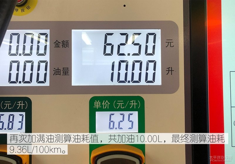 23款别克昂科威s652t试驾评测,新款别克昂科威s552t豪华型测评