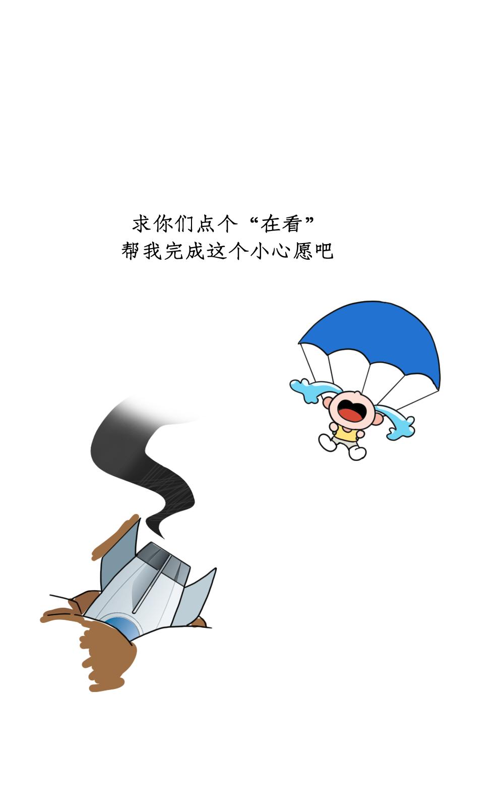 正确啪啪啪的全过程，女人一定要看