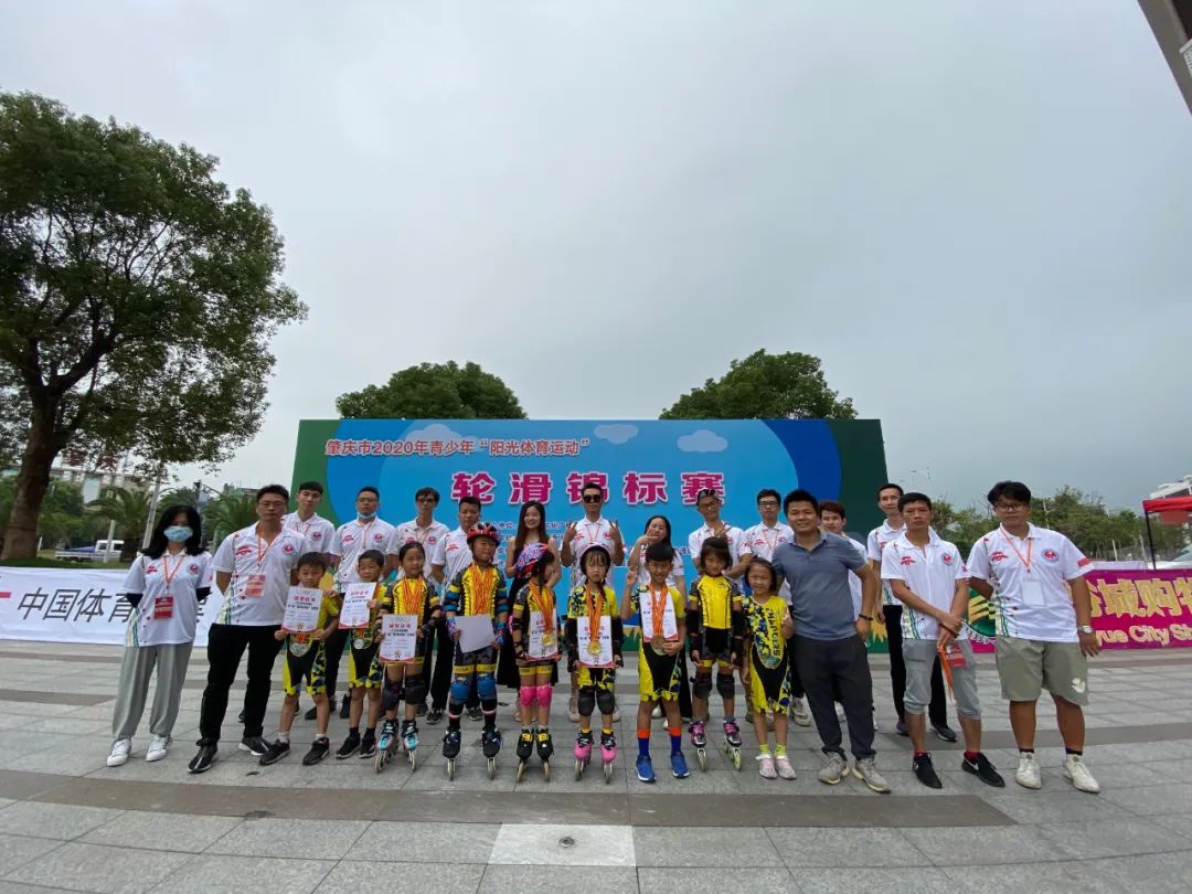 广东肇庆青少年运动会,肇庆市体育馆轮滑