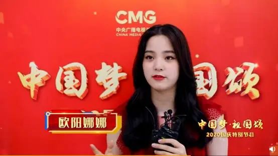 她们要上央视国庆晚会,果然被人威胁