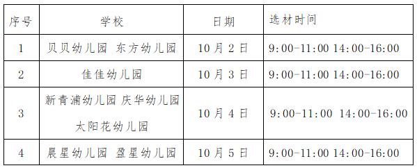 閫夋潗鎷涚敓,閫夋潗鎷涜仒