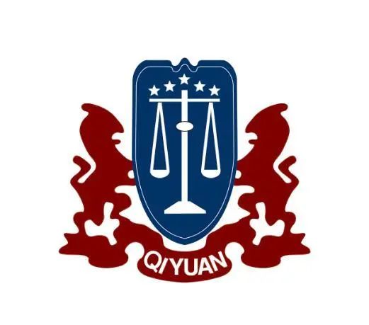 广东启源律师事务所律师名单,广东启源南沙律师事务所