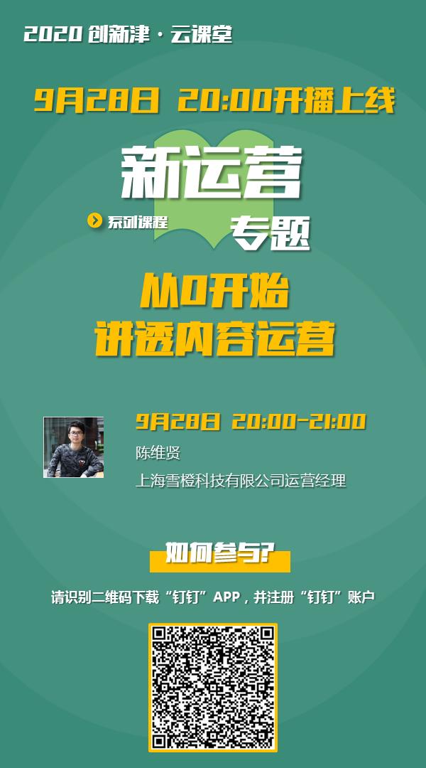 如何打造火爆门店,如何打造暴利店铺爆款